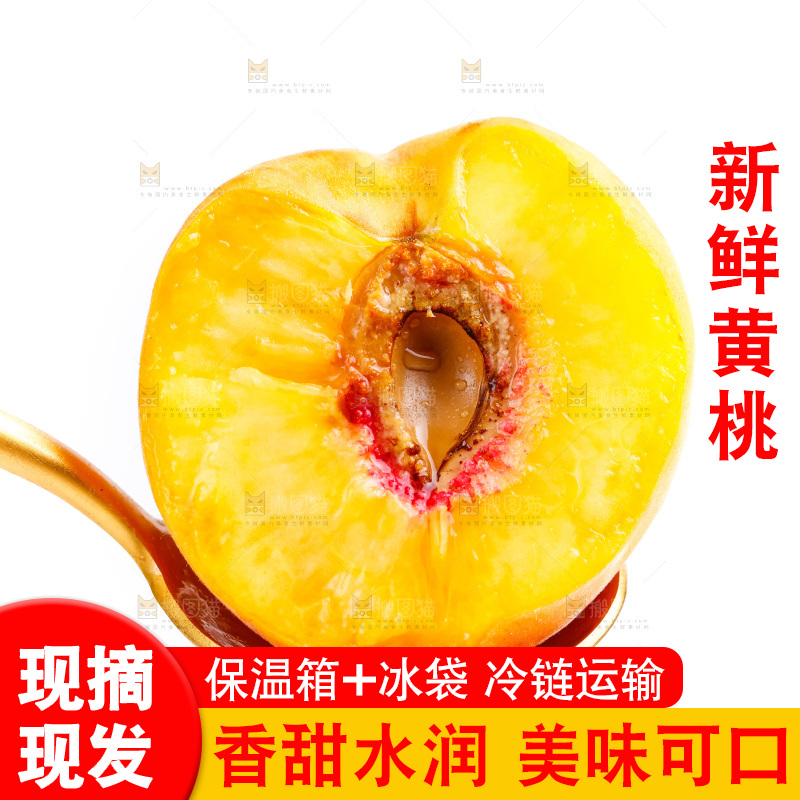 勺子上放着黄肉桃