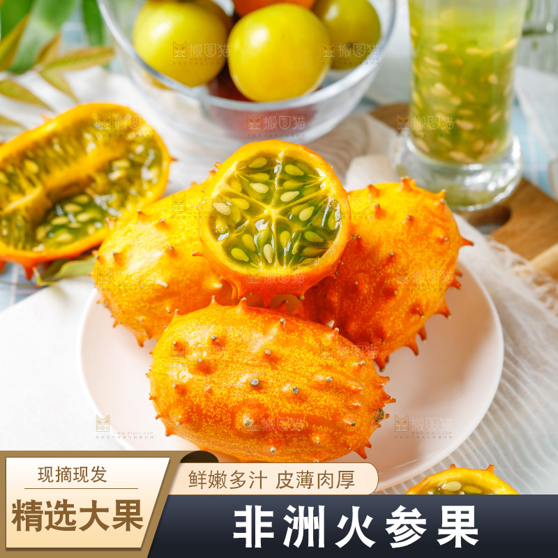 碟子里装着海参果