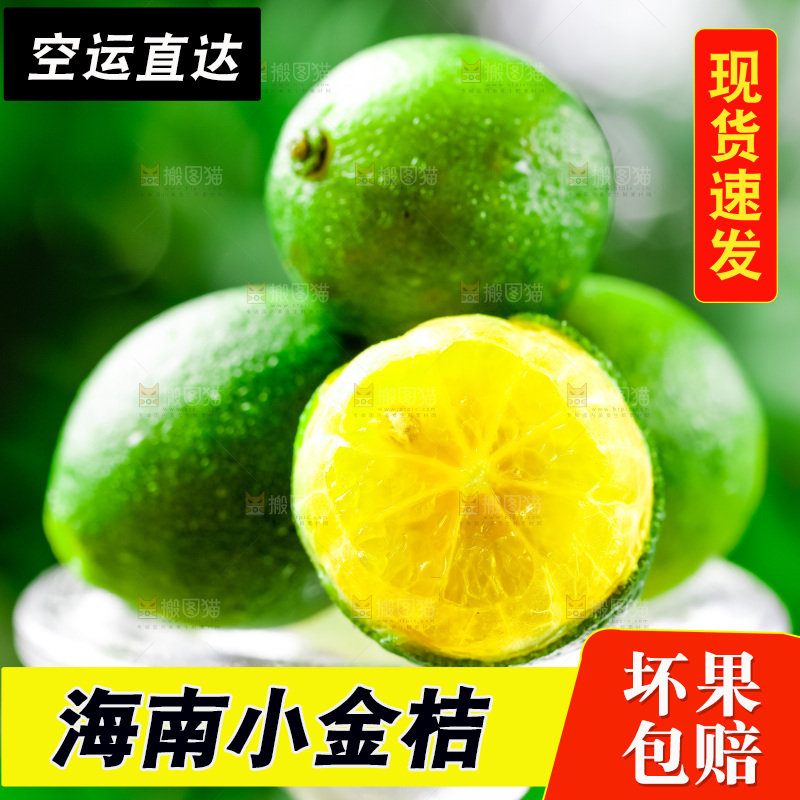 玻璃杯上摆放着小金桔
