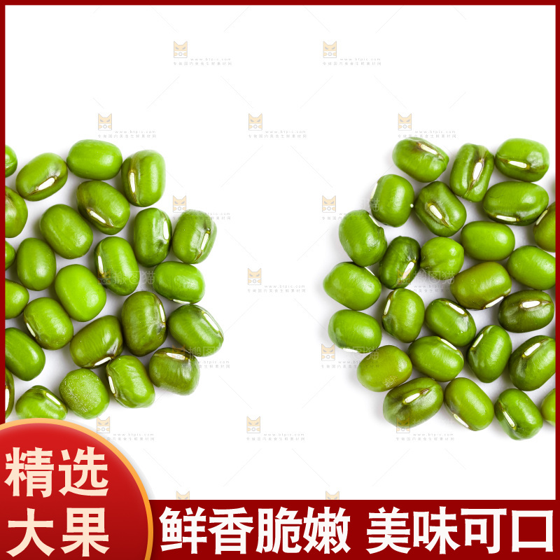 白底上摆放着绿豆