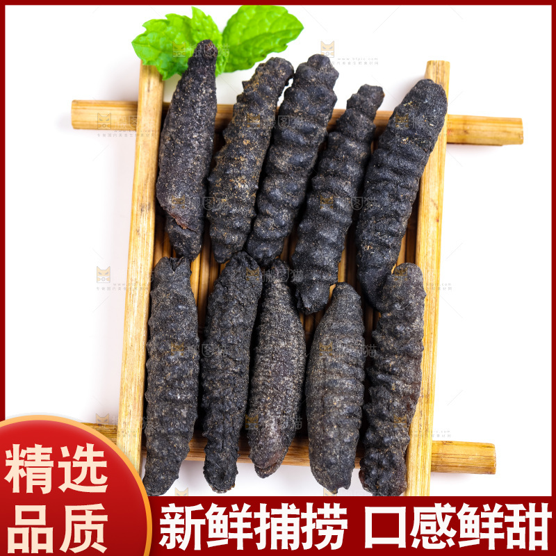 木盒里装着干海参