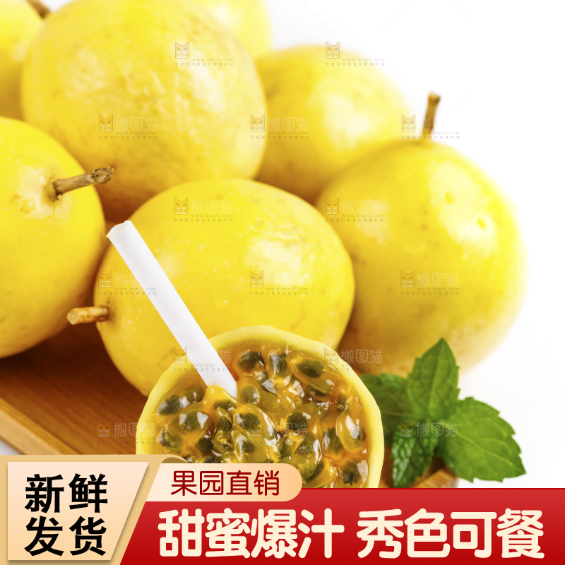 木盒里装着黄金果