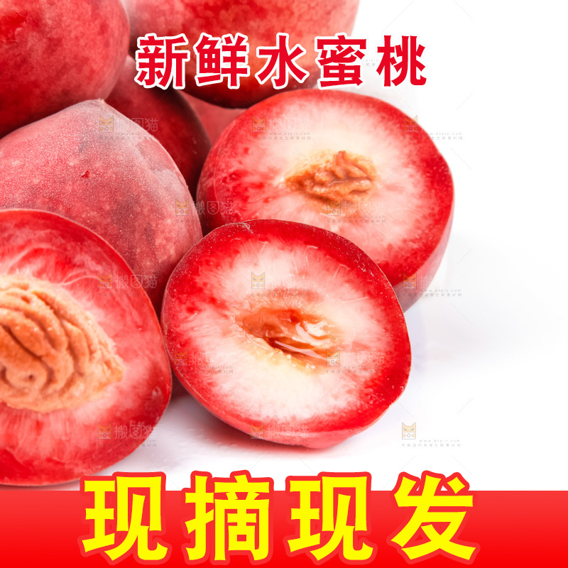 白底上摆放着春雪水蜜桃