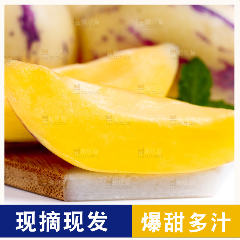 浅底上摆放着黄肉人参果