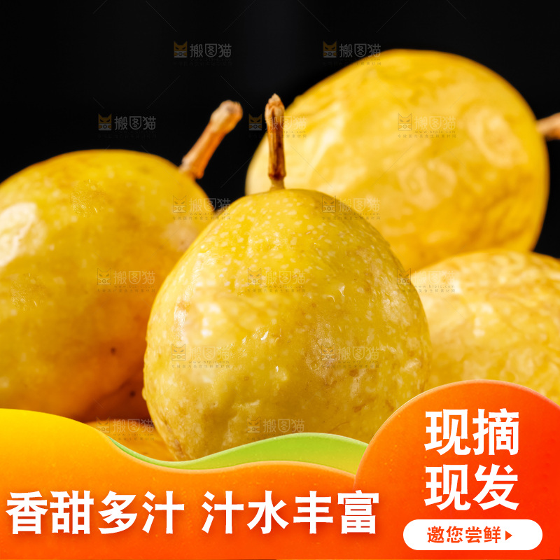 摆放着一堆的百香果