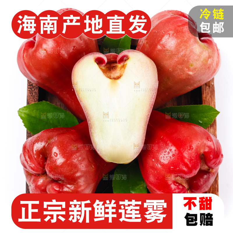 木盒里装着新鲜莲雾