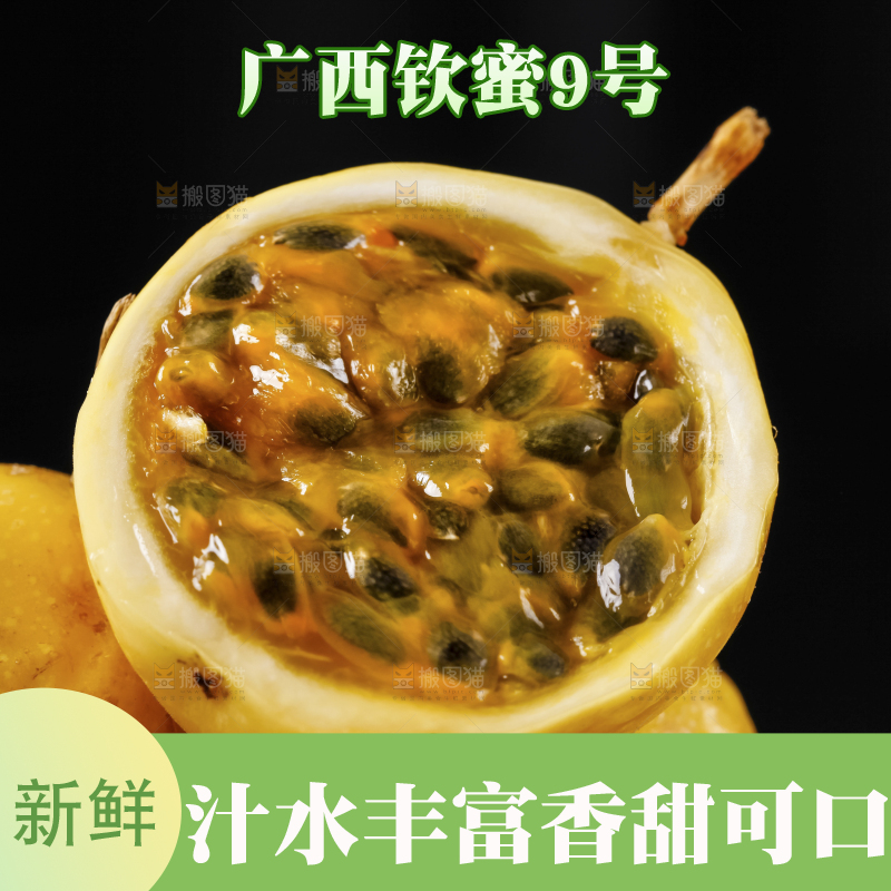摆放着一堆的百香果