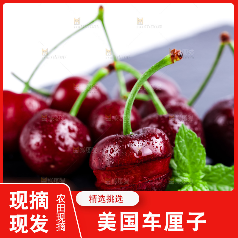 黑石板上摆放着黑珍珠樱桃