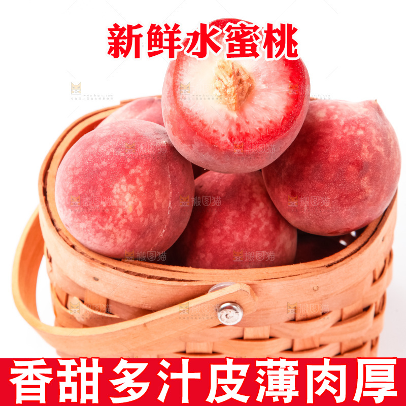 篮子里装着春雪水蜜桃