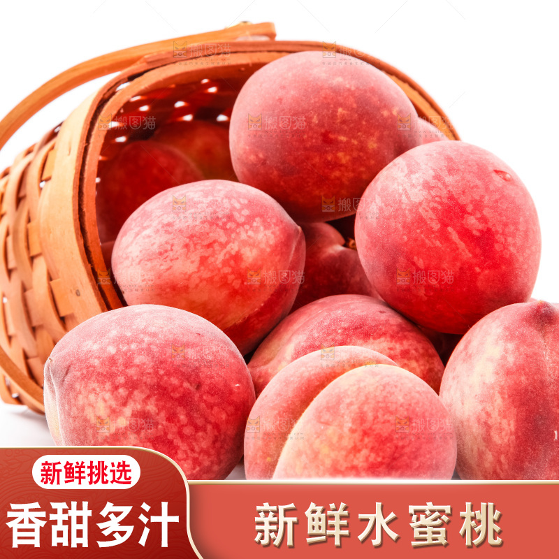 篮子里装着春雪水蜜桃