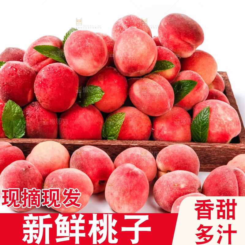 木盘里装着毛桃