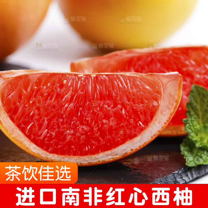 黑石板上摆放着红西柚
