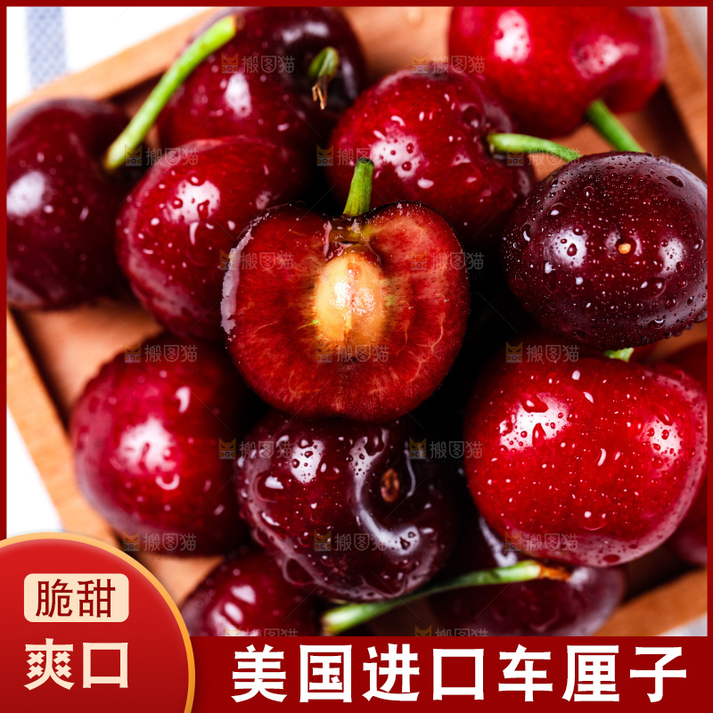 木盒里装着新鲜车厘子