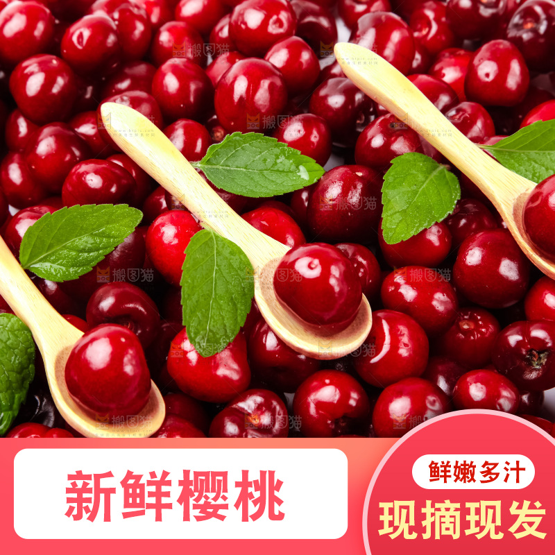 摆放着一堆樱桃