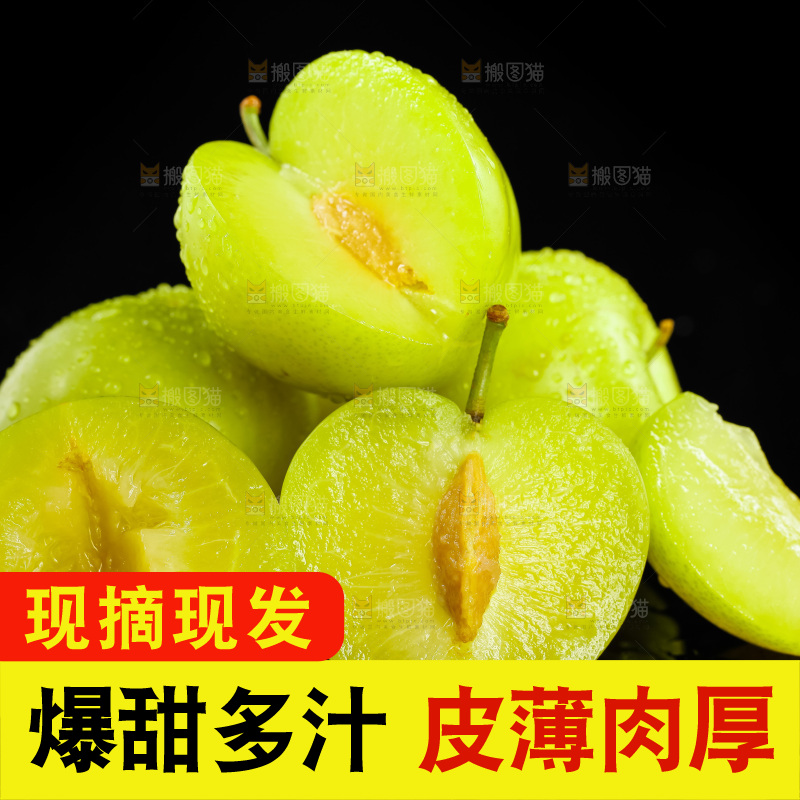 黑底上摆放着黄金李子
