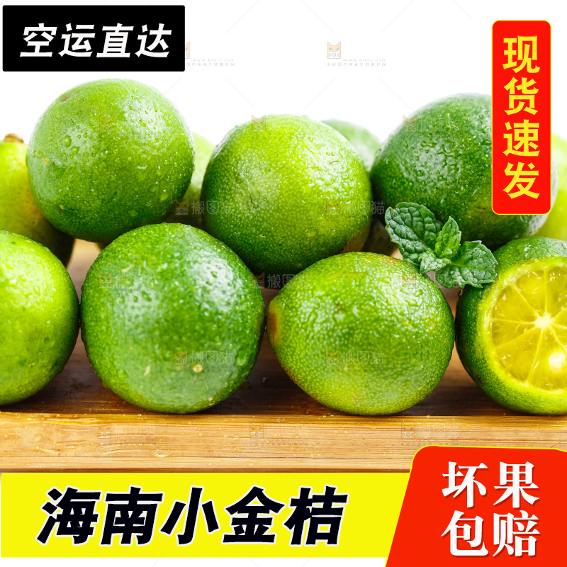 木盘里装着青金桔