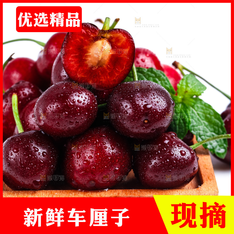 木盒里装着黑珍珠樱桃
