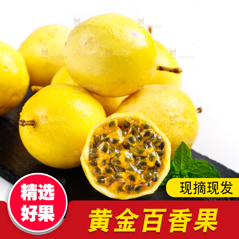 黑石板上放着黄金果