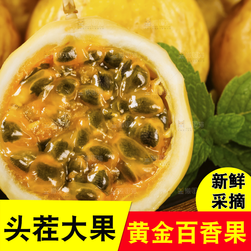深底上摆放着西番莲