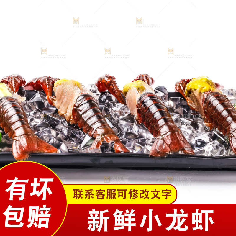盘子里摆放着小龙虾