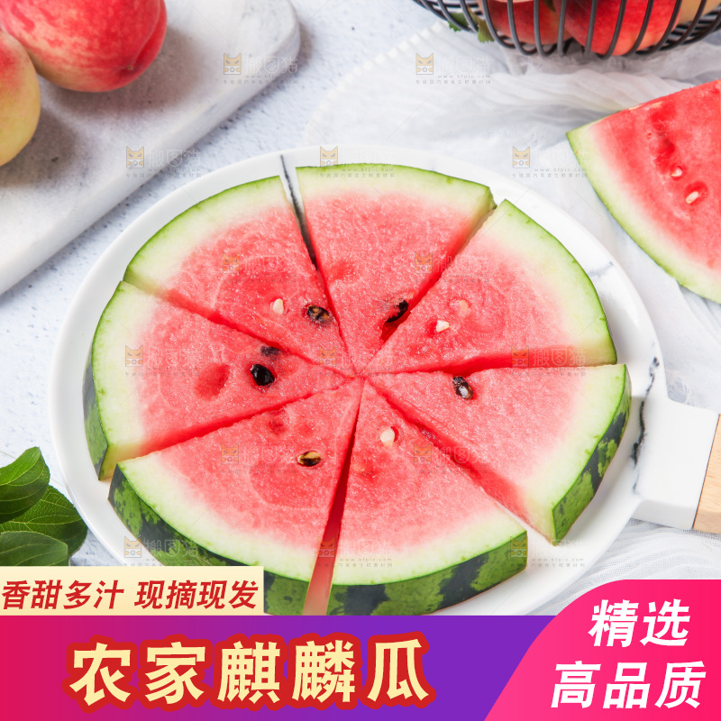 盘子里装着麒麟瓜