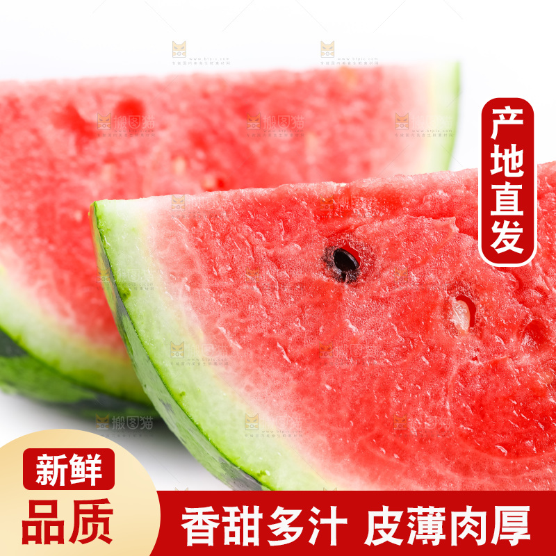 白底上摆放着麒麟西瓜