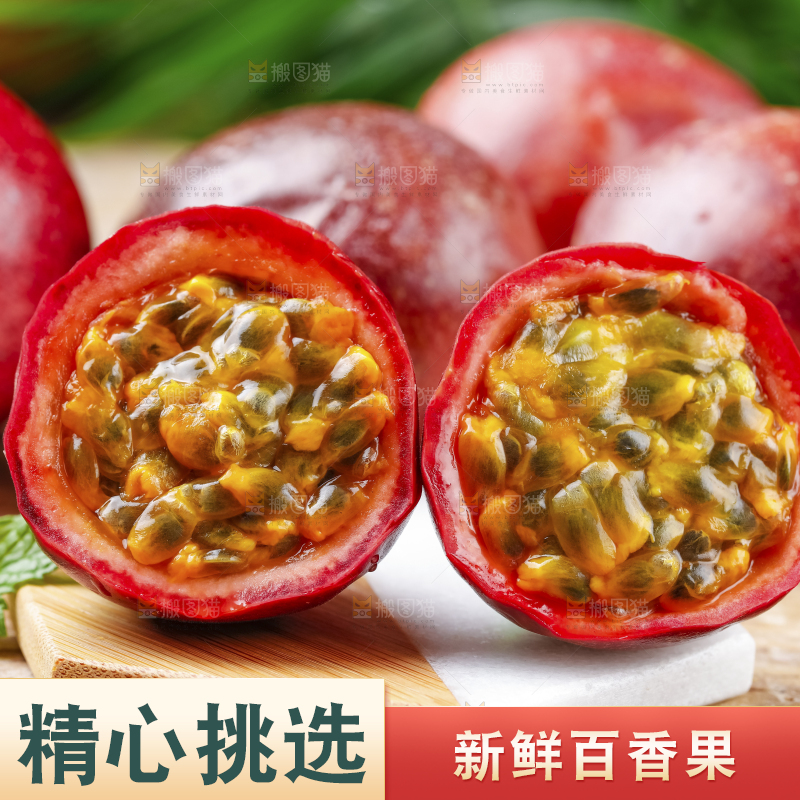 木底上摆放着云南紫皮百香果