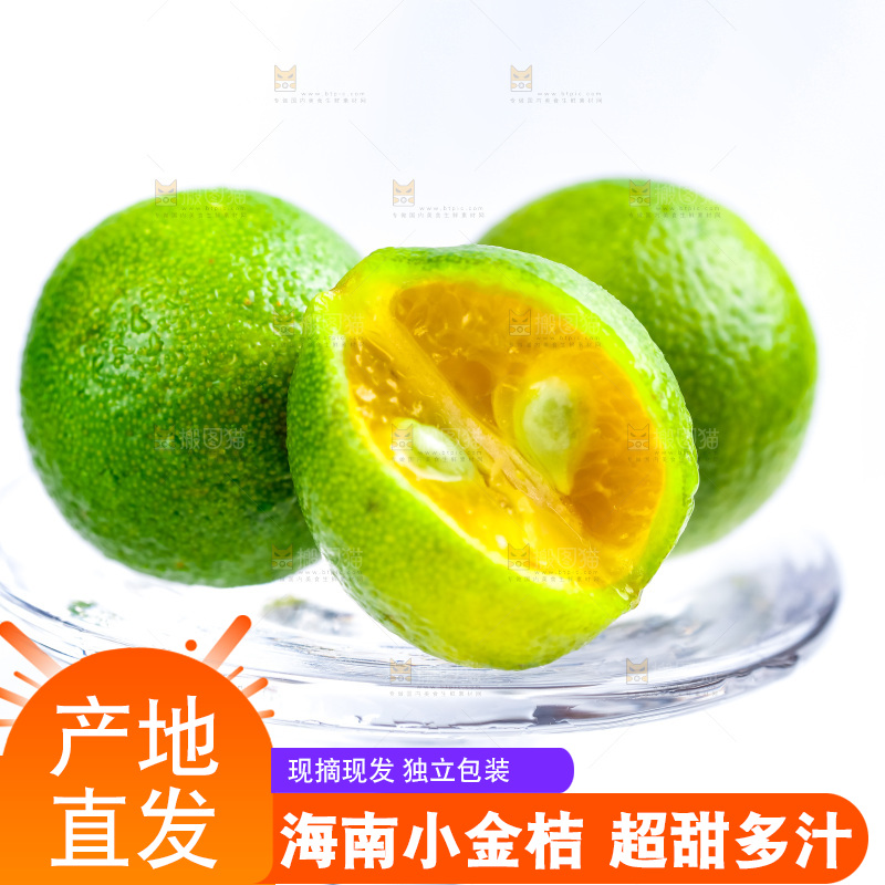 玻璃杯上放着小金桔