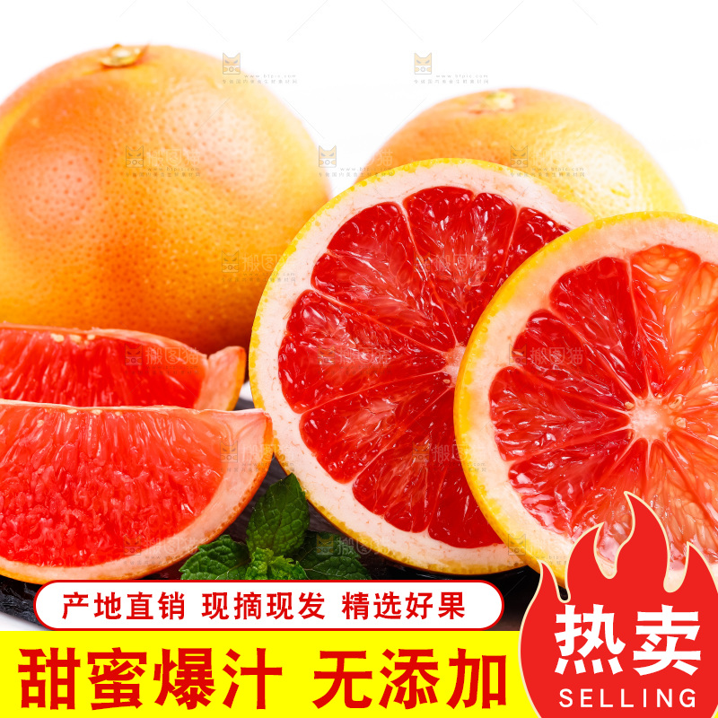 黑石板上摆放着红西柚