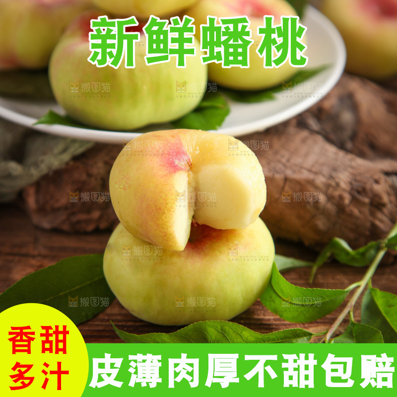 木底上放着扁桃