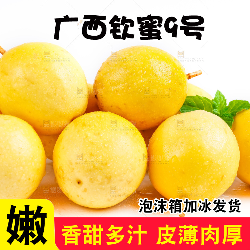 白底上放着黄金百香果