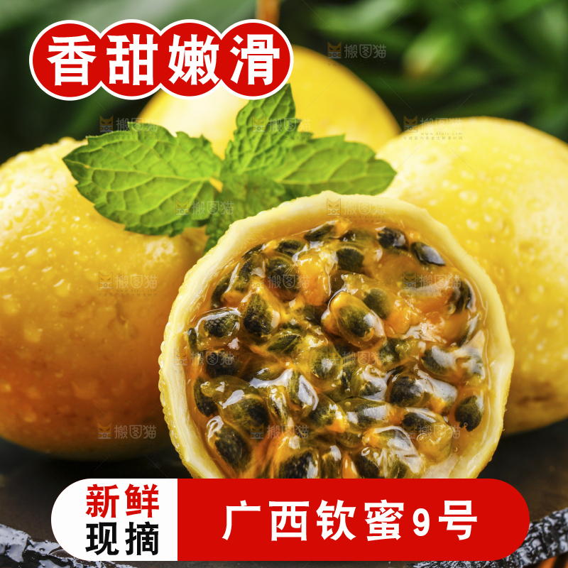 黑石板上放着黄金果