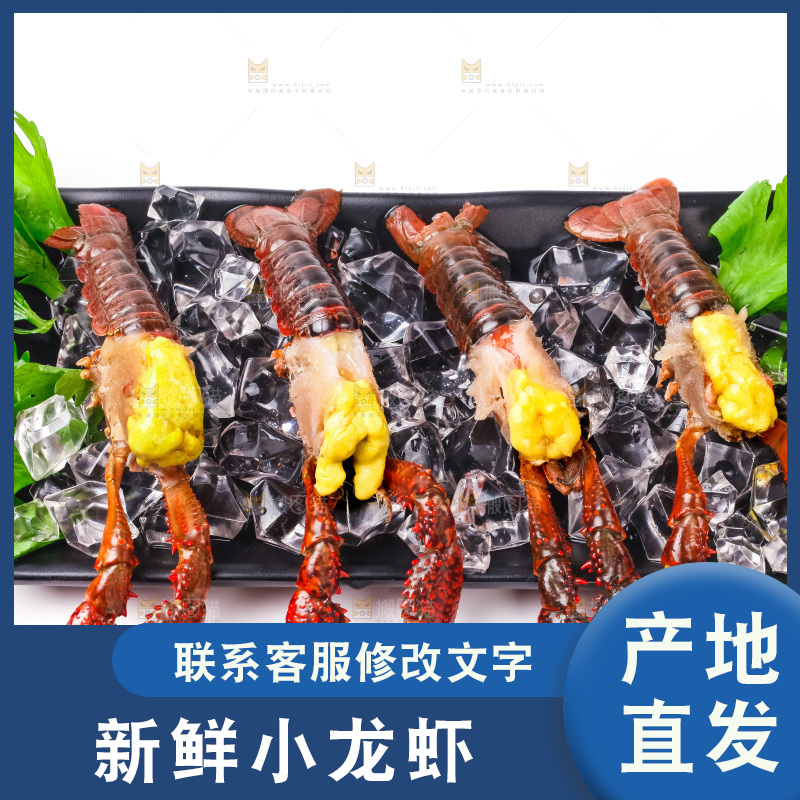 盘子里摆放着小龙虾