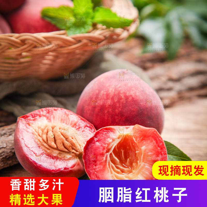 篮子里装着胭脂红桃子