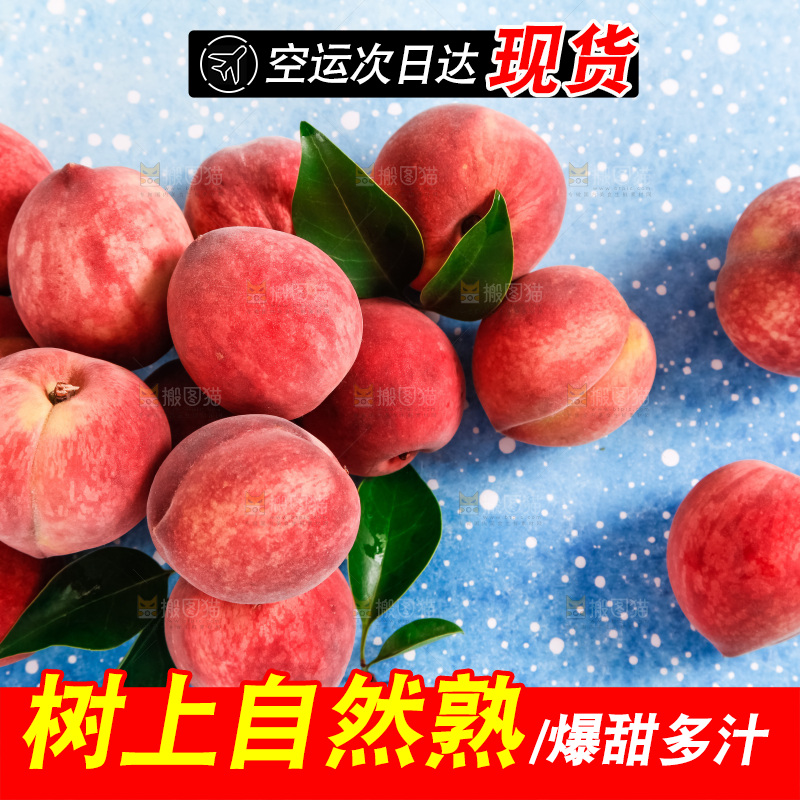 浅底上摆放着春雪水蜜桃