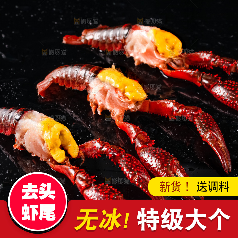 黑底上摆放着新鲜小龙虾