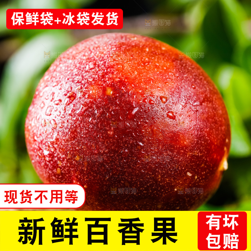 木底上摆放着百香果