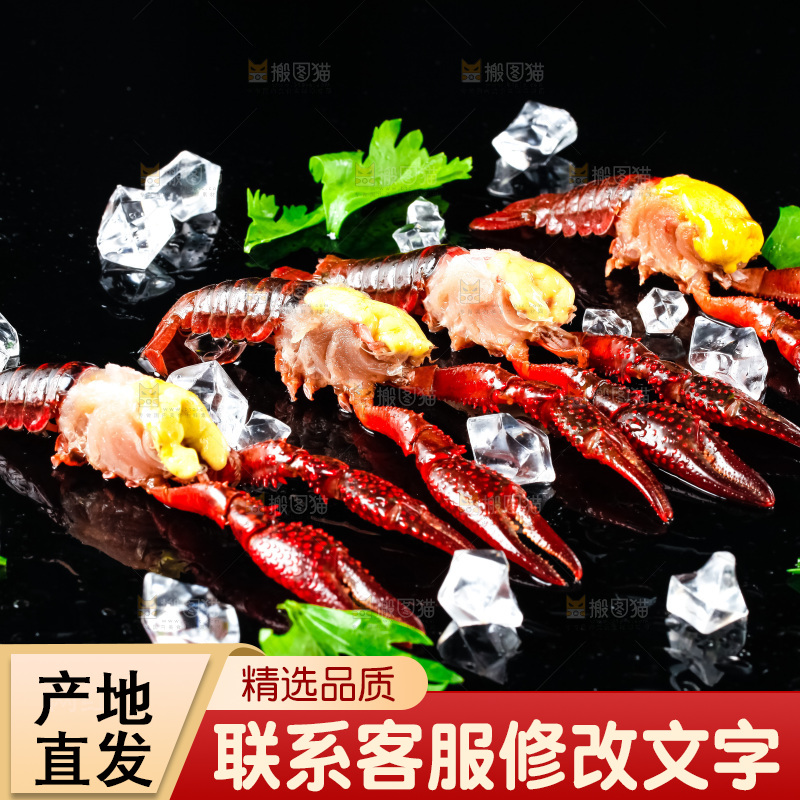 深底上放着小龙虾