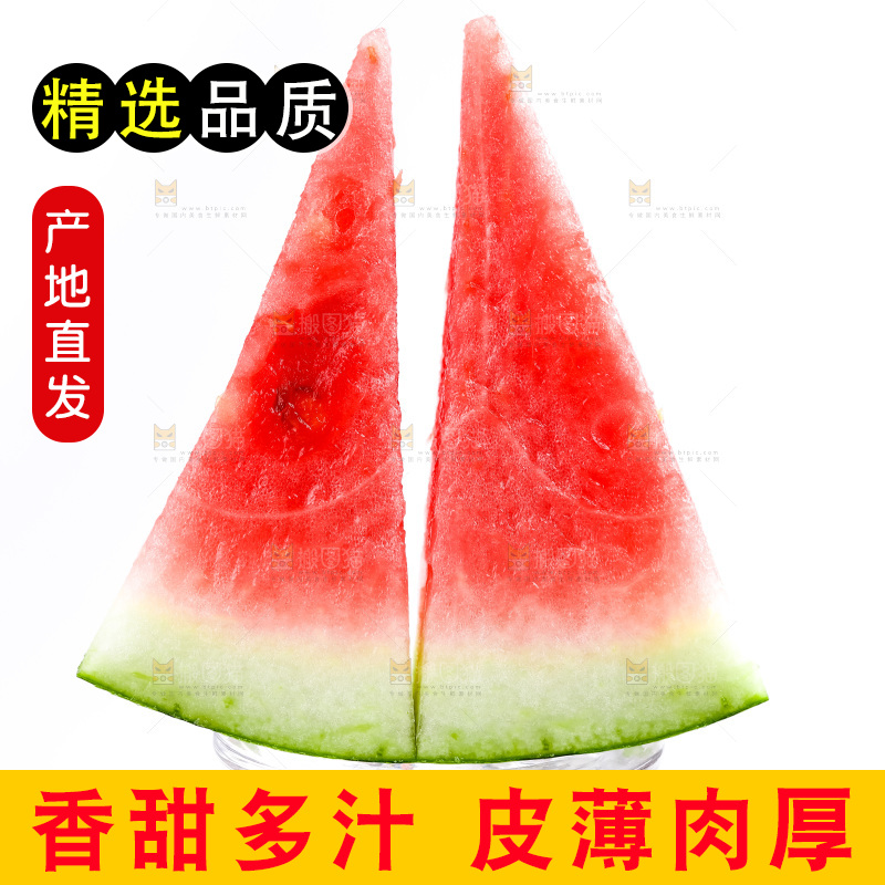 玻璃杯上放着西瓜