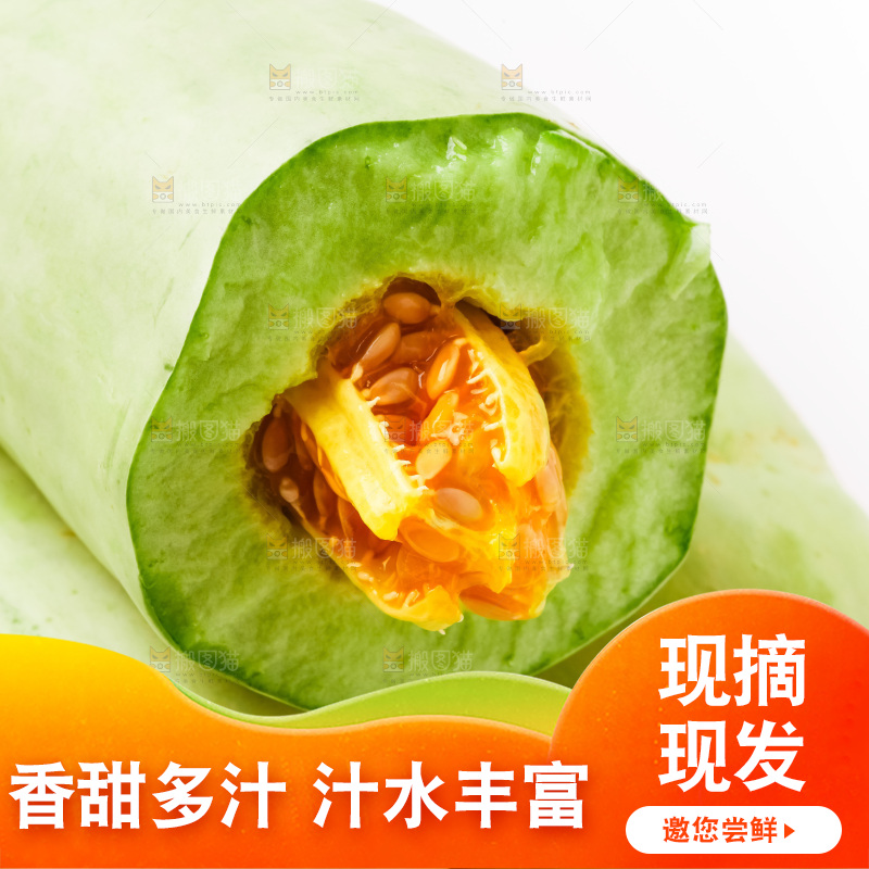 白底上放着新鲜羊角蜜