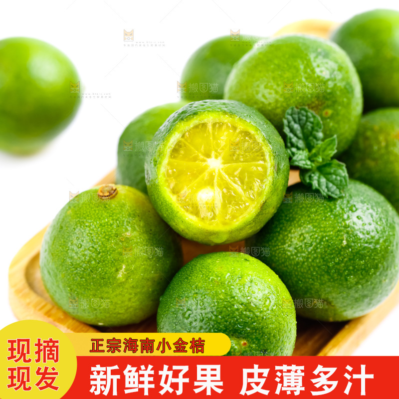 木盘里装着青金桔