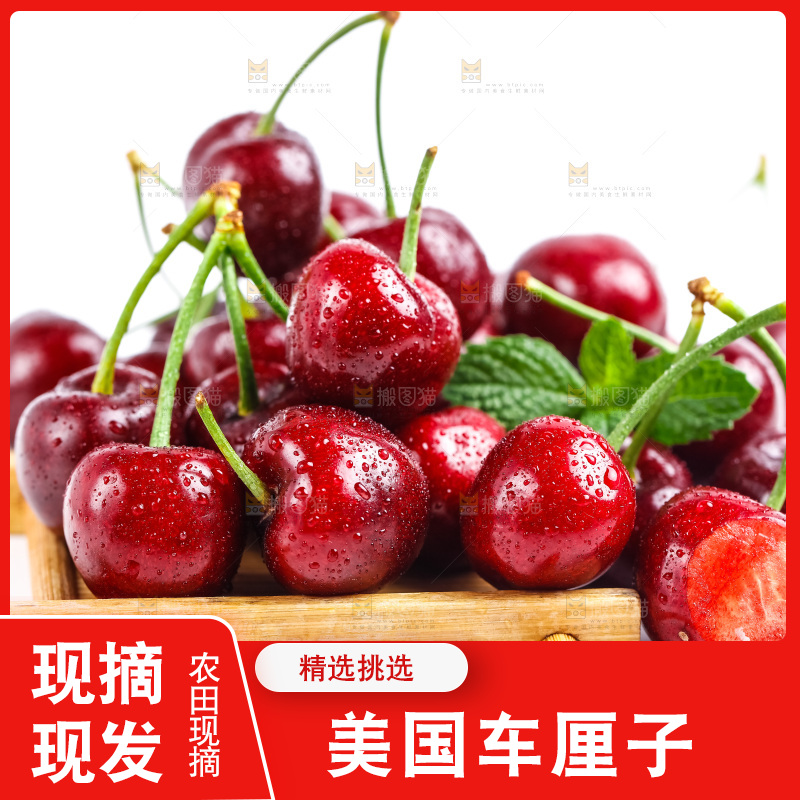 盘子里装着大连黑珍珠樱桃
