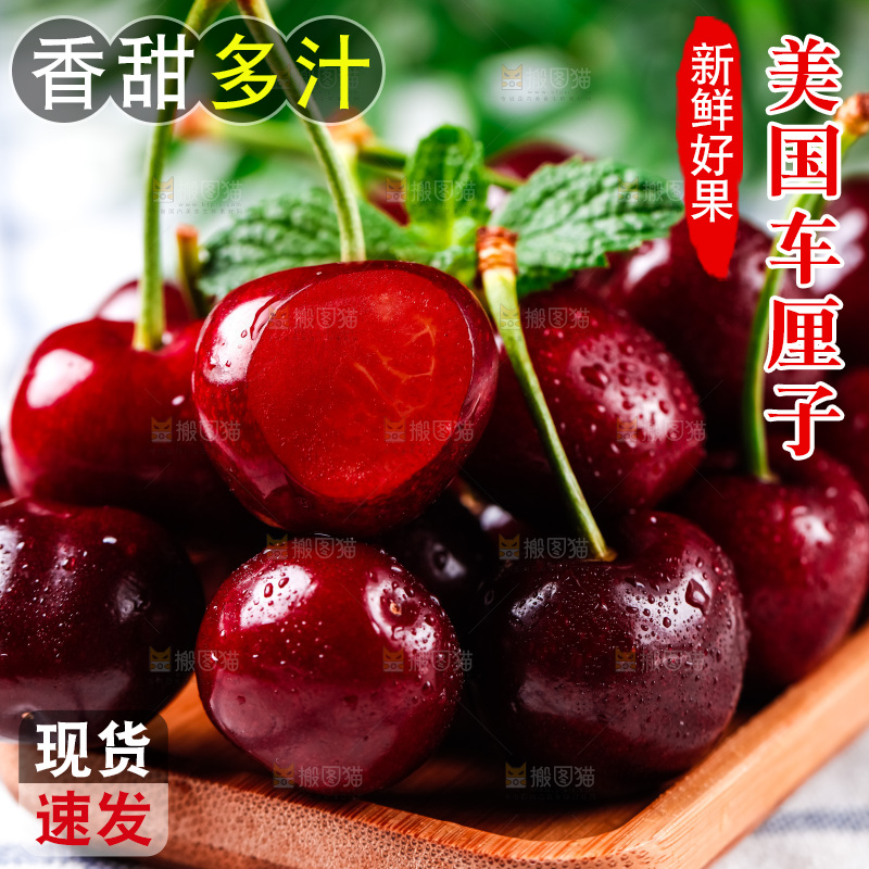 木盘里装着大连黑珍珠樱桃