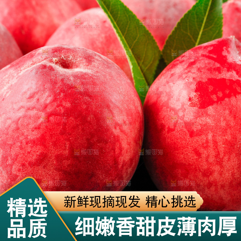 摆放着一堆的毛桃