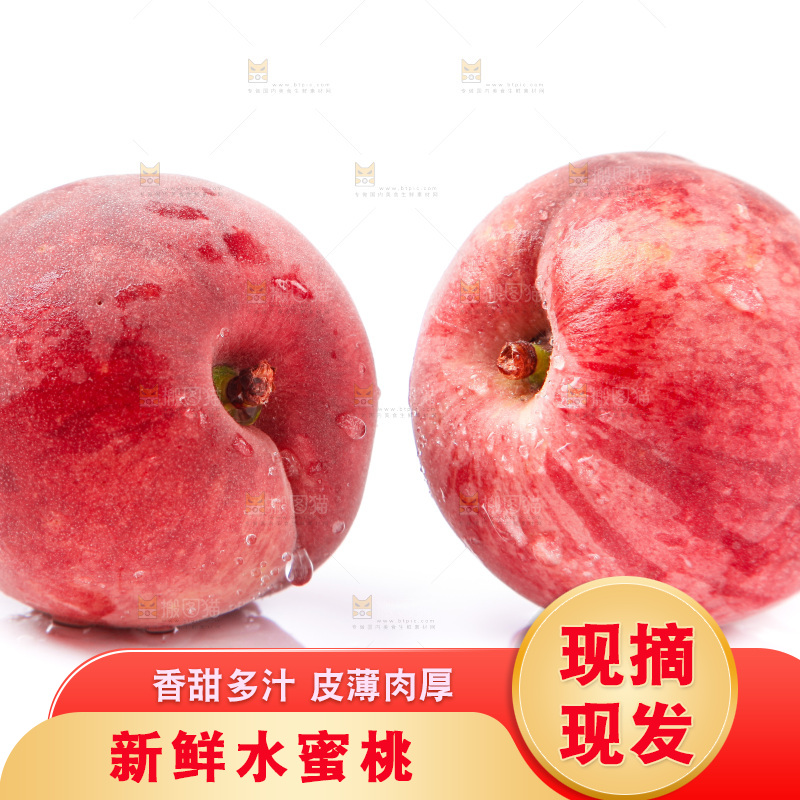 白底上摆放在爆甜水蜜桃