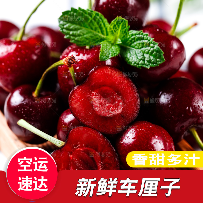 木盘里装着大连黑珍珠樱桃
