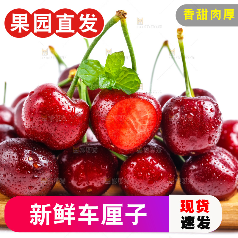 盘子里装着大连黑珍珠樱桃