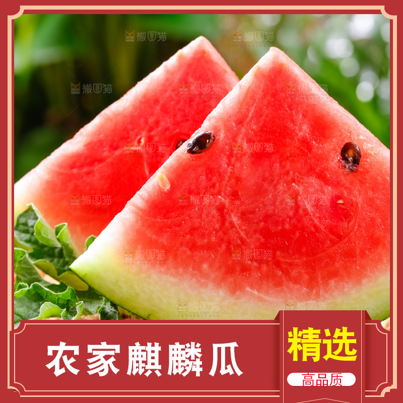 篮子上摆放着新鲜西瓜