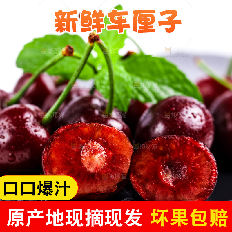 黑石板上摆放着黑珍珠樱桃