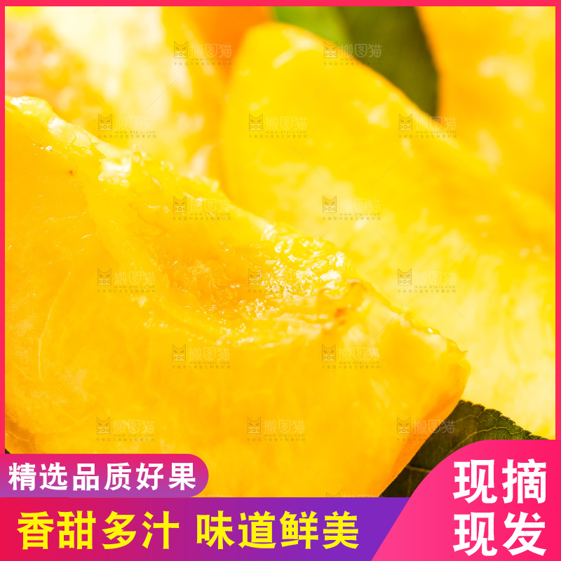 盘子里装着切块的桃子